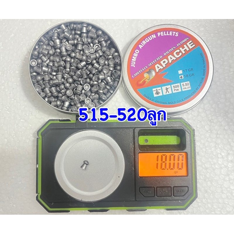 ลูกตอกเบอร์2ทุ่นตะกัวตกปลาน้ำหนัก18gr