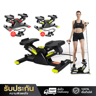 สเต็ปเปอร์ V-shape stepper เครื่องเหยียบออกกำลังกาย พร้อมเชือกดึง เครื่องออกกำลังกาย เครื่องบริหารต้นขา ออกกำลังกายCOD