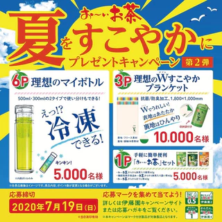 (ของแท้🇯🇵ส่งไวจริง🔥) ITOEN Instant Green Tea อิโตเอ็น ชาเขียวญี่ปุ่น ไม่ผสมน้ำตาล ชนิดผง สำหรับชงดื่ม