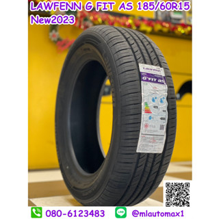 ยางใหม่ Laufenn S Fit EQ 185/60R15 ยางใหม่ปี2023