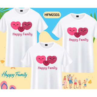 เสื้อครอบครัว พ่อแม่ลูก  Happy family ลายหัวใจ สีขาว เนื้อผ้านุ่มใส่สบาย งานไทย พร้อมส่ง