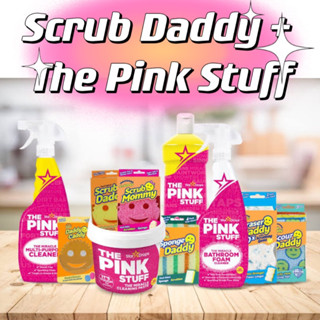 The Pink Stuff ครีมขจัดคราบ สเปรย์ทำความสะอาด​ Scrub Daddy Scrub Mommy ฟองน้ำอเนกประสงค์ ของแท้