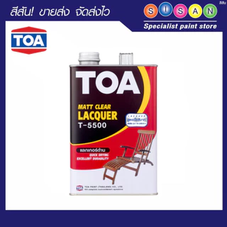 TOA ทีโอเอ แลคเกอร์ ชนิดด้าน # T-5500 ขนาด 1 กล.