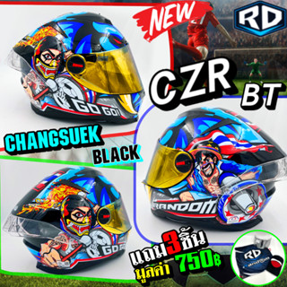 หมวกกันน็อคเต็มใบ RD Random CZR BT ลายใหม่2023 ช้างศึก ดำ