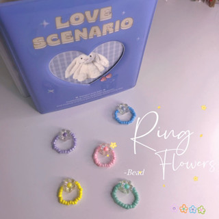 แหวนลูกปัดจี้ดอกไม้🌸 - bead ring flowers