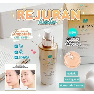 Rejuran Healer Turnover Ampoule 30mlเซรั่ม แอมพูลผิวกระจกรีจูรัน