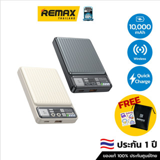 Maxx Power Bank 10000mAh (W1008,Wireless Magnetic) - แบตสำรอง พาวเวอร์แบงชาร์จไร้สาย