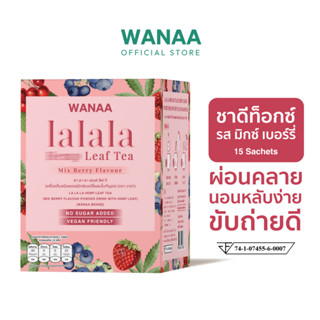 WANAA La la la Herbal Tea วาน่า ลาลาลา ชาดีท็อกซ์ รส มิกซ์ เบอร์รี่