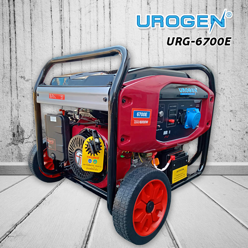 เครื่องปั่นไฟเบนซิน UROGEN รุ่น 6700E/6.0kW