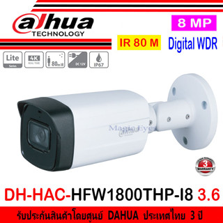 DAHUA 8MP HAC-HFW1800THP-I4 2.8mm//HAC-HFW1800THP-I8 3.6mm Real-time HDCVI IR Bullet Analog Camera