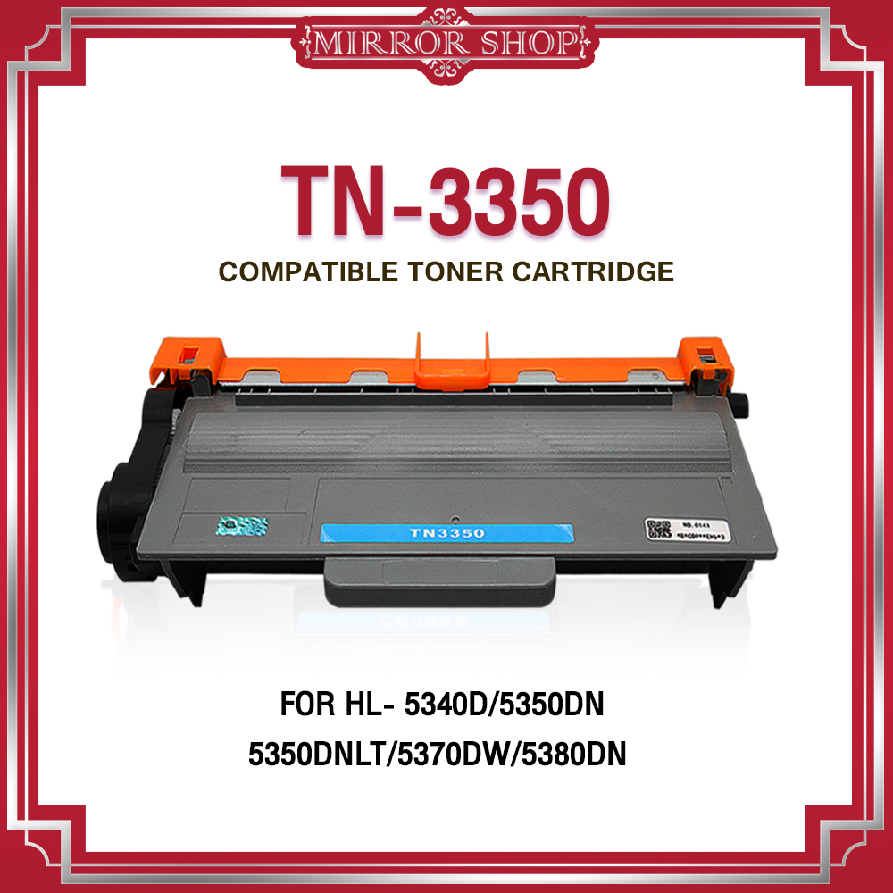 MIRROR หมึกเทียบเท่า TN-3350/TN3350 For Brother HL5440D,5450DN/HL6180DW/MFC8510DN,8910DW/MFC-8910DW