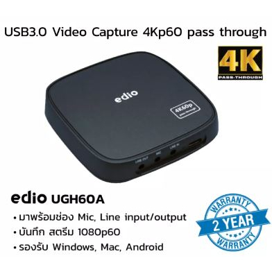 (Edio) Video Capture USB3.0 HDMI 4K 60Hz Pass Through Capture Card สำหรับแคสเกมส์ รุ่น UGH60A