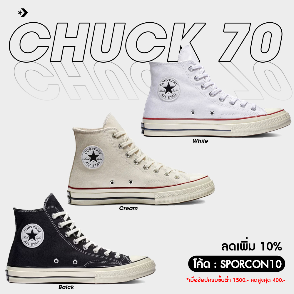 Converse Collection คอนเวิร์ส รองเท้าผ้าใบ รองเท้าลำลอง CR UX Chuck Taylor All Star 70 HI 162050CBK และ Chuck 70 VT HI 162053CF1CMXX / 162056CF0WW (3000)