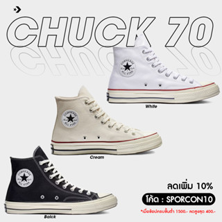 Converse Collection คอนเวิร์ส รองเท้าผ้าใบ รองเท้าลำลอง CR UX Chuck Taylor All Star 70 HI 162050CBK และ Chuck 70 VT HI 162053CF1CMXX / 162056CF0WW (3000)