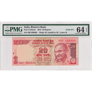 India 20 Rupees 2015 P Unlisted Choice UNC PMG 64 EPQ Solid 8-888888