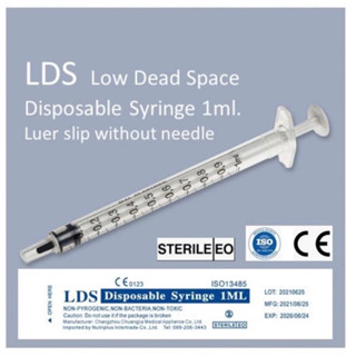 Low Dead Space Syringe ไซริงค์ 1 ml.