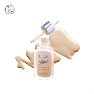 ครีมรองพื้นมิสทิน ไลท์ฟิลเตอร์แอร์บรัชฟาวเดชั่น SPF30 PA+++ Mistine Light Filter Airbrush Foundation SPF30 PA+++ 20 ml.