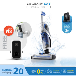 [ รับประกัน2ปี] Hoover Jet &amp; AUTOBOT Snap Camera เครื่องดูดฝุ่นล้างพื้น 3-in-1 &amp; กล้องวงจรปิด WIFI ติดตั้งง่าย ดูผ่านแอพ