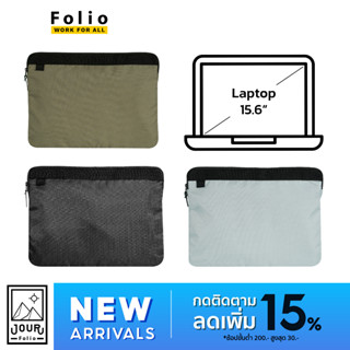 Folio : Jour Laptop Case กระเป๋าใส่แล็ปท็อปขนาด 15.6 นิ้ว