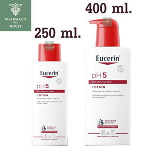 Eucerin pH5 Lotion ครีมบำรุงผิวกาย