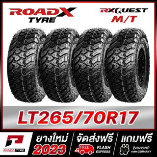 ROADX 265/70R17 (10PR) ยางรถยนต์ขอบ17 รุ่น RX QUEST MT x 4 เส้น (ยางใหม่ผลิตปี 2023) ตัวหนังสือสีขาว