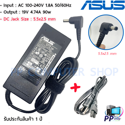 สายชาร์จโน๊ตบุ๊ค เอซุส Adapter ASUS 19V 4.74A 5.5*2.5 สายชาร์จไฟ เอซุส Notebook Adapter อะแดปเตอร์โน