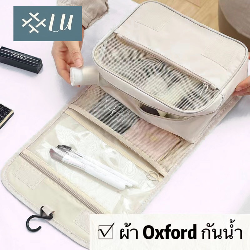 【กรุงเทพจัดส่งสินค้า】 กระเป๋าจัดระเบียบอุปกรณ์อาบน้ำ กระเป๋าแขวนกันน้ำ กระเป๋าแขว