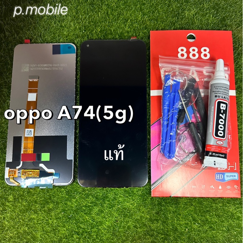 จอชุดOppO A74(5g) แท้โรงงาน