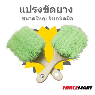 NEW_IN แปรงขัดยาง แปรงขัดซุ้มล้อ งานดี Tire Brush &amp; Wheel Brush