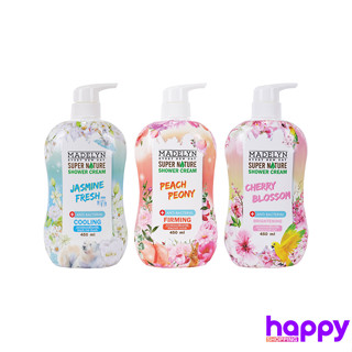 (แพ็ค1แถม1) Madelyn Shower Cream ครีมอาบน้ำแอนตี้แบคทีเรีย ขนาด 450 มล. 🎁โค้ด HAPPYP05 ลด65฿ เมื่อช้อปครบ 500฿📌