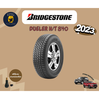 BRIDGESTONE 255/70 R15 265/70R16 รุ่น DUELER HT 840 ยางรถกระบะ(จำนวน 1 เส้น) ยางปี2023 แถมจุ๊บฟรีตามจำนวนยาง