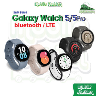 Samsung Galaxy Watch 5 Watch 5Pro Bluetooth | LTE ผ่อน0% MobileStation