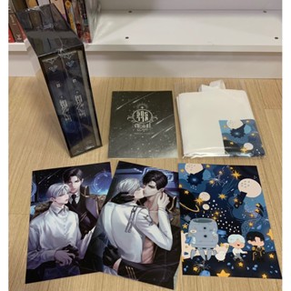 [Boxset] จักรวาลในฟีโรโมน By LLwuda (รอบจอง ใหม่ในซีล)