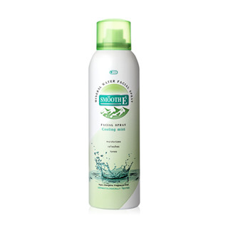 Smooth E Mineral Water Facial Spray Cooling Mist สมูท อี สเปรย์น้ำแร่ ช่วยปรับสมดุล เพิ่มน้ำในผิวหน้า ขนาด 150 ml 21345