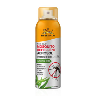 Tiger Balm Mosquito Repellent Aerosol Spray สเปรย์กันยุง ตราเสือ ไม่มีสารเคมี ชนิดแห้งทันที ขนาด 120 ml 18348