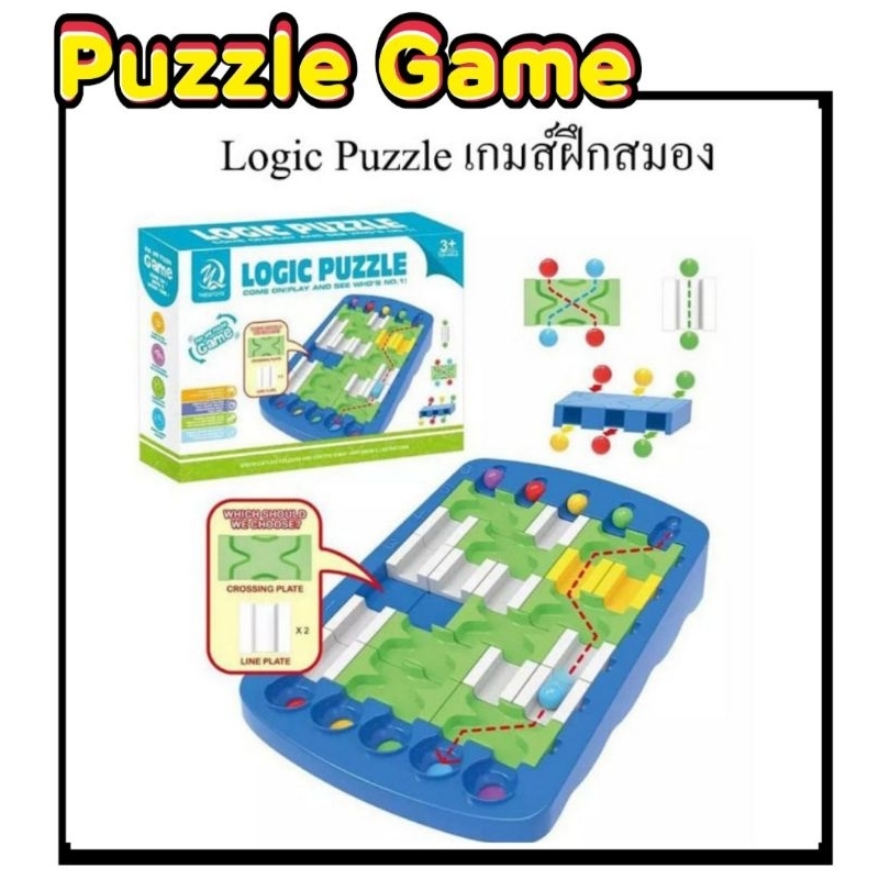 Alice&kids เกมส์ Logic Puzzle เกมส์ฝึกสมอง เกมส์ครอบครัว Challenges Logical Maze Ball Bead Route Training IQ Puzzle Ru