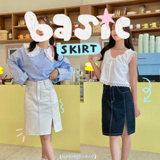 [พร้อมส่ง] Mooonbeam.co - กระโปรง สีขาว ดำ ความยาวเหนือเข่า ดีเทลตะเข็บ ทรงสวย (basic skirt)