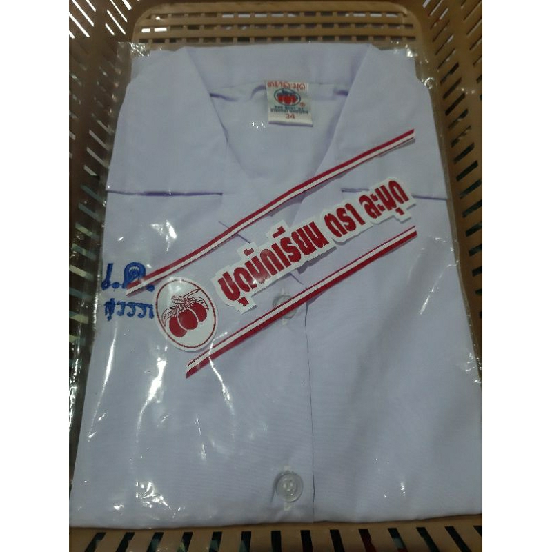 เสื้อนักเรียนหญิง คอฮาวาย ป.1 – ป.4 ปักชื่อ + อักษรย่อโรงเรียน ราคาประหยัด size 30-44 ห้ามพลาด! ราคา ถูกที่สุด ดีลบีเคเค แกลเลอรีภาพที่ 9