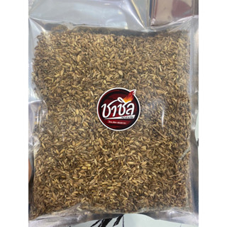 🍀ยี่หร่า เมล็ดยี่หรา  Cumin Seeds