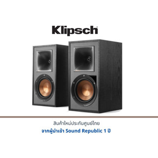 Klipsch R-51PM ลำโพง