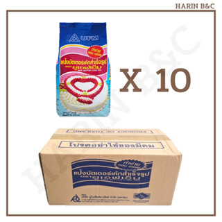 (สินค้ายกลัง) แป้งบัตเตอร์เค้กสำเร็จรูป  ตรา ยูเอฟเอ็ม 10กก แป้งพวงมาลัย / UFM Butter Cake Mix 10kg