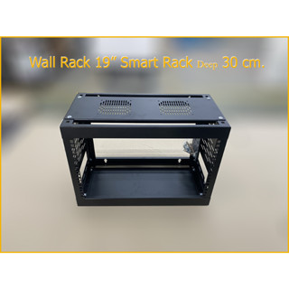 wall rack 19” smart rack 6u,9u ลึก 30 cm.