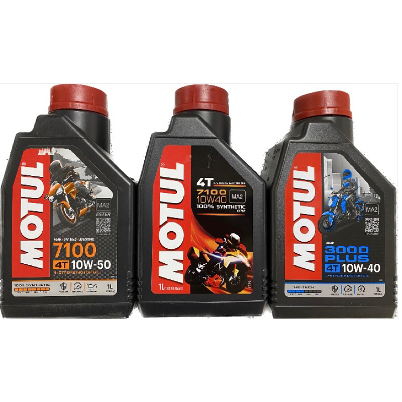 น้ำมันเครื่อง MOTUL7100 / 3000plus