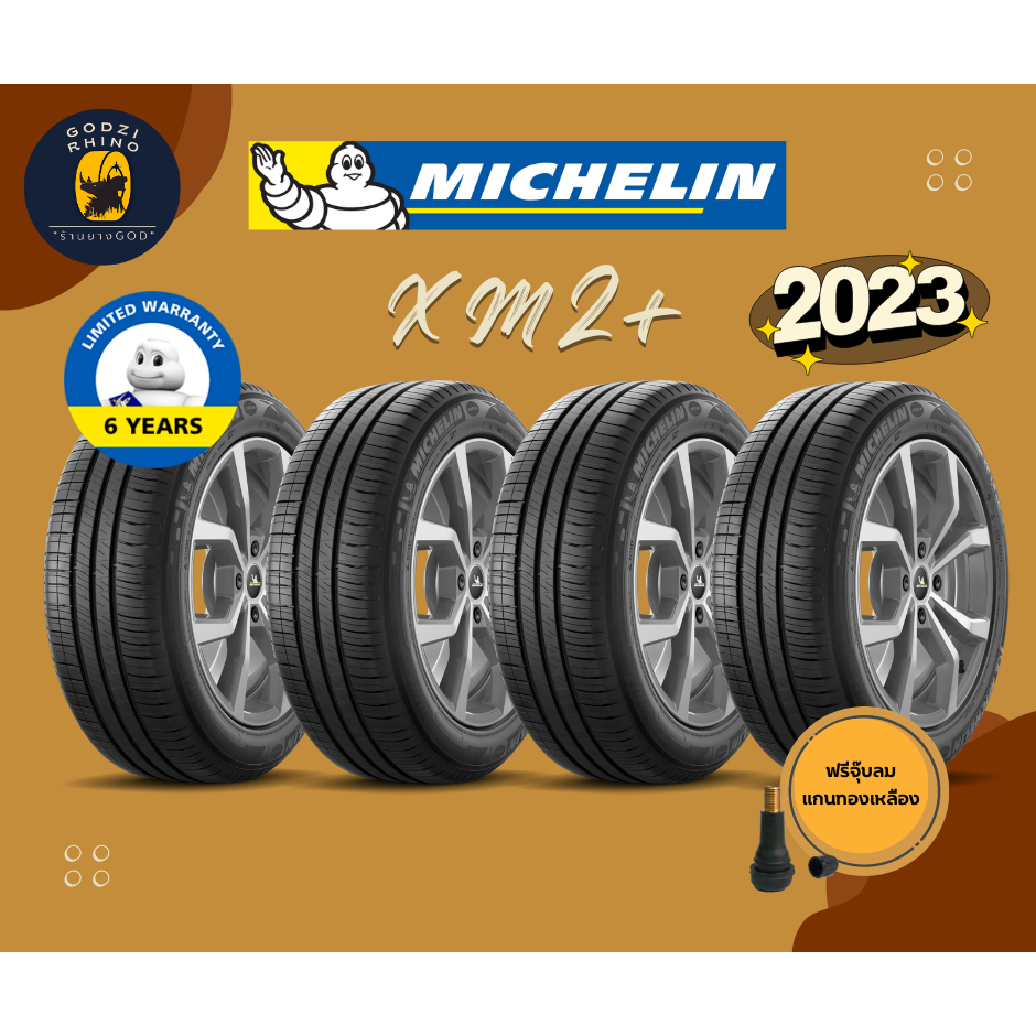 MICHELIN รุ่น ENERGY XM2+ 185/65R14 ยางใหม่ปี 2023🔥(ราคาต่อ 4 เส้น) แถมฟรีจุ๊บลมตามจำนวนยาง✨✅