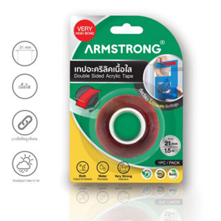 ARMSTRONG เทปอะคริลิคเนื้อใส ติดแน่น ทนทาน สินค้าของแท้!