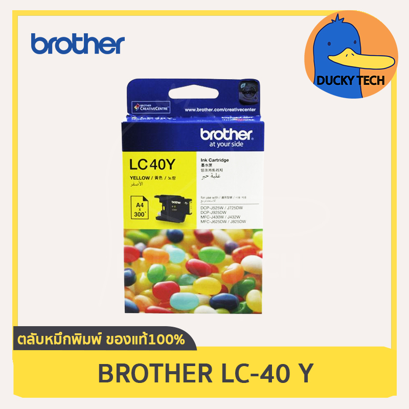 ตลับหมึก Brother LC 40 Y (เหลือง) for DCP-J525W DCP-J725W DCP-J925DW MFC-J430W MFC-J432W MFC-J625DW 
