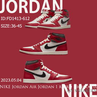 NIKE Jordan Air Jordan 1 retro high og lost and found FD1413-612  เป็นของแท้100% รองเท้าผ้าใบ รองเท้าลำลอง