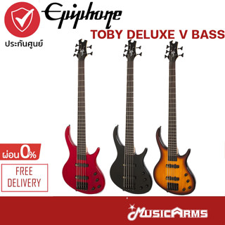 Epiphone Toby Deluxe V Bass กีตาร์เบสไฟฟ้า 5 สาย Music Arms