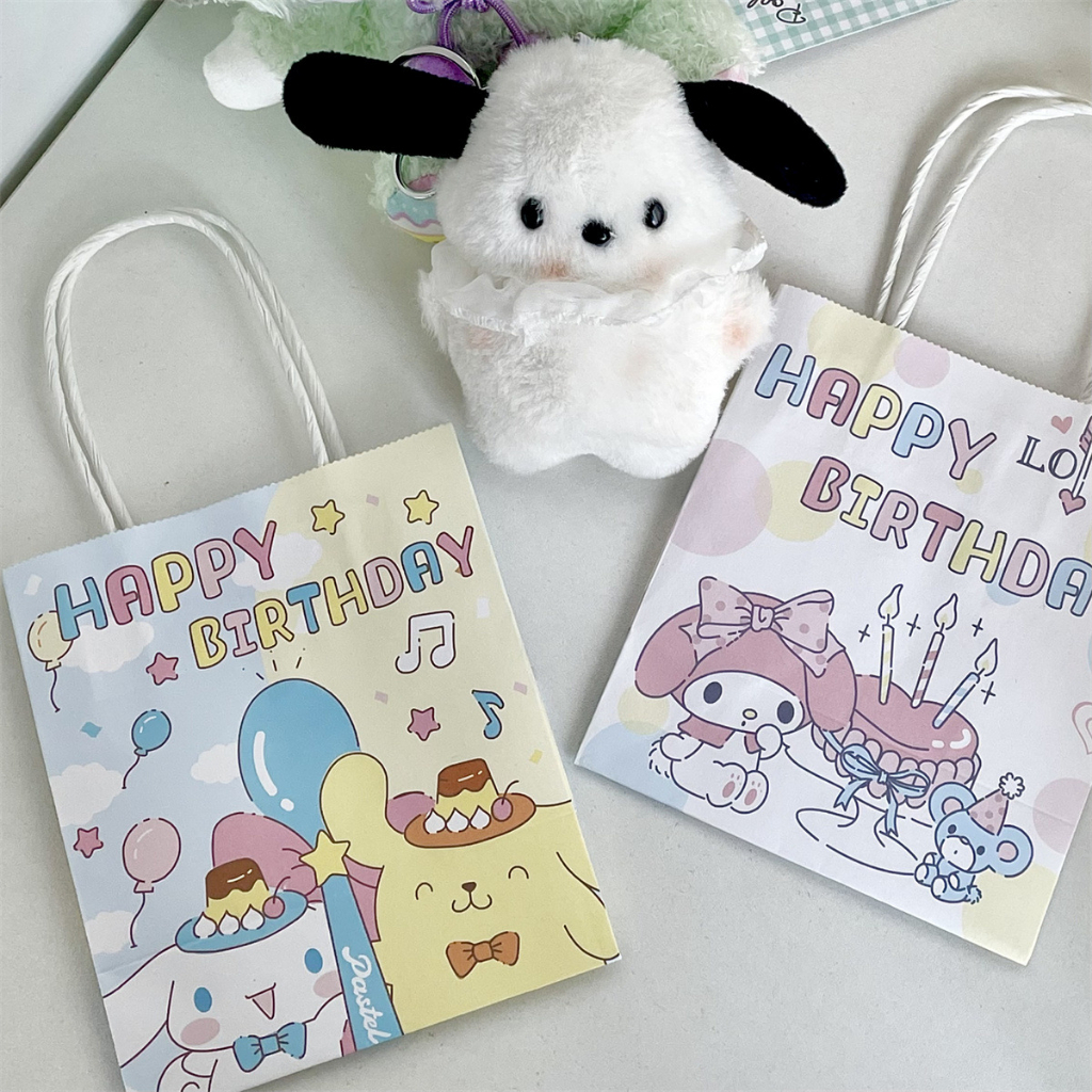 พร้อมส่งในไทย ถุงกระดาษหูหิ้ว ของขวัญวันเกิด ชินนาม่อน มายเม ปอมปอม น่ารัก มี2ลาย