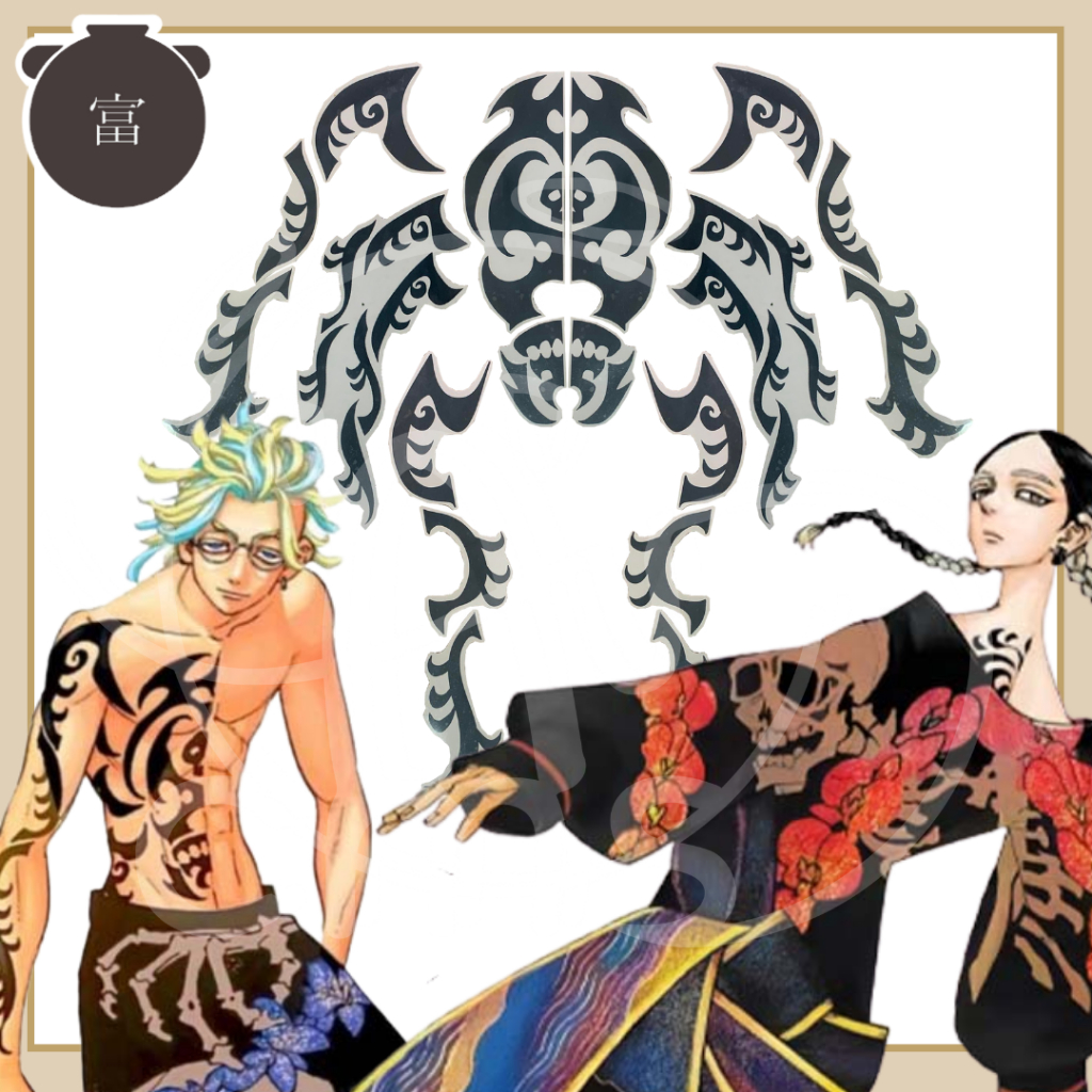 📦 พร้อมส่ง 📦 tattoo แทททู tokyo revengers โตเกียวรีเวนเจอร์ พี่น้องไฮทานิ ริน & รัน ไฮทานิ Ran & Rin